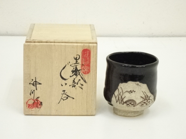 Pottery & Ceramics
